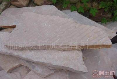 【四通石材廠家直銷(xiāo)粉砂巖板巖亂型石--園林鋪路石材天然石材】臨城縣四通石材加工廠 - 產(chǎn)品庫(kù)