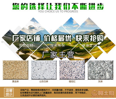 【東方高品質(zhì)晶白玉355)墻面地面圓柱等您選】萊州市柞村鎮(zhèn)東方石材廠 - 產(chǎn)品庫