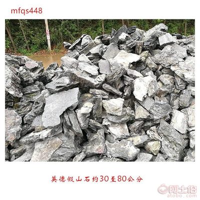 【創(chuàng)景奇石手搬塊英石價(jià)格秦皇島英石廠家庭院流水假山常用石材】英德市望埠鎮(zhèn)創(chuàng)景奇石場 - 產(chǎn)品庫