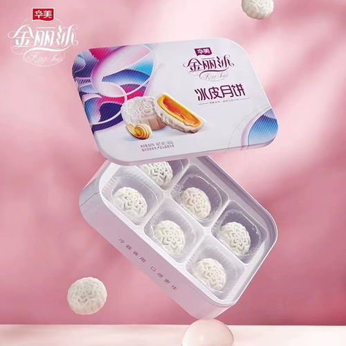 錨定高質(zhì)量 莞企勇?lián)?dāng):華美食品、華美月餅、東莞工廠、針織品協(xié)同轉(zhuǎn)型升級(jí)