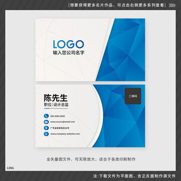 黃色公司宣傳物料設(shè)計(jì)指南