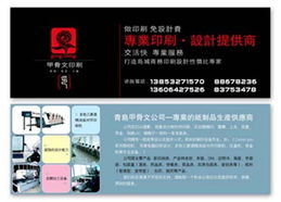 專(zhuān)業(yè)設(shè)計(jì)與制作服務(wù) 樣本畫(huà)冊(cè)、VI系統(tǒng)、包裝、展覽等一體化解決方案