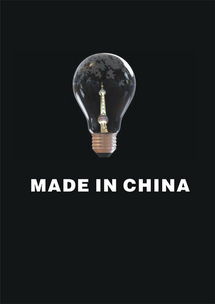 廣告設計與制作專業部分學生作品代理代辦服務