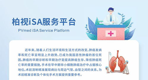 廣州專業(yè)產(chǎn)品宣傳彩頁設(shè)計與軟件開發(fā)服務(wù)