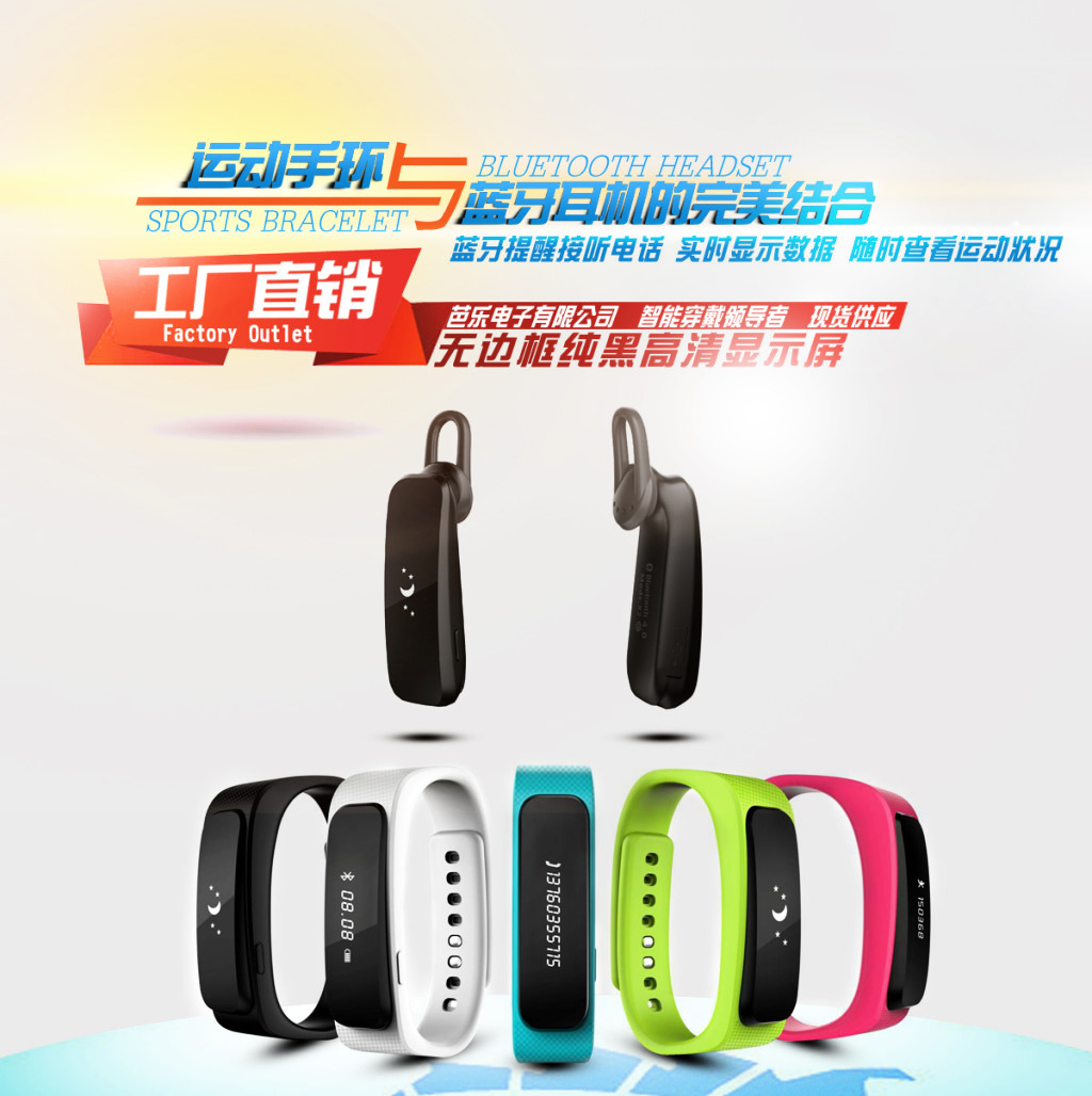 華為手環(huán)代理代辦 合作共贏的市場(chǎng)機(jī)遇