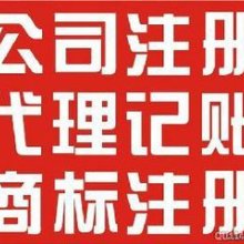 北京鑫盛達(dá)工商代理 專(zhuān)業(yè)廣告設(shè)計(jì)助力企業(yè)品牌騰飛